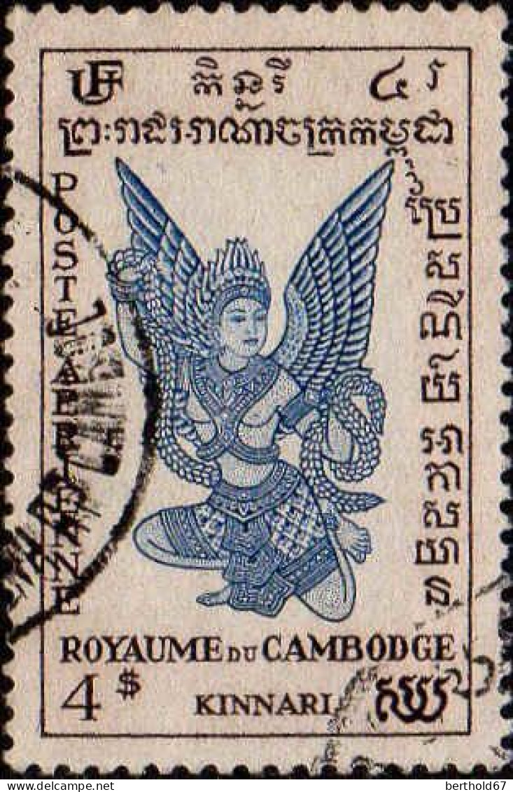 Cambodge Avion Obl Yv:  4 Mi:25 Kinnari (Beau Cachet Rond) - Kambodscha