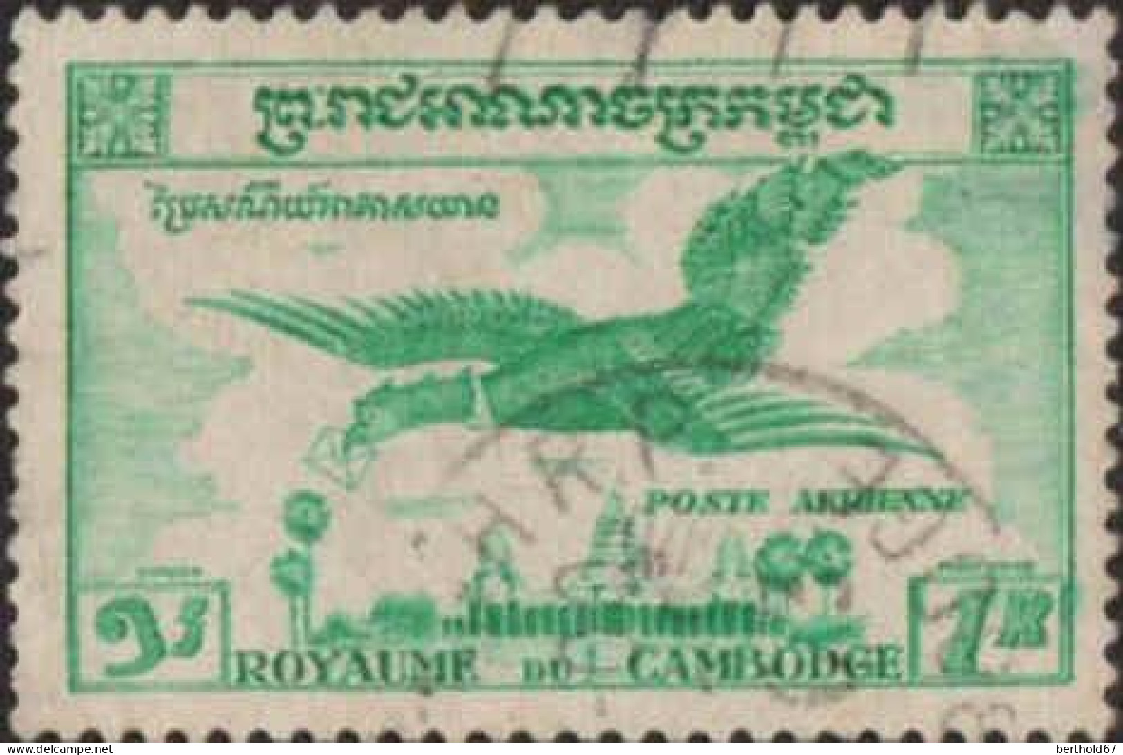 Cambodge Avion Obl Yv:11 Mi:82 Garuda Survolant Le Temple (cachet Rond) - Cambodja