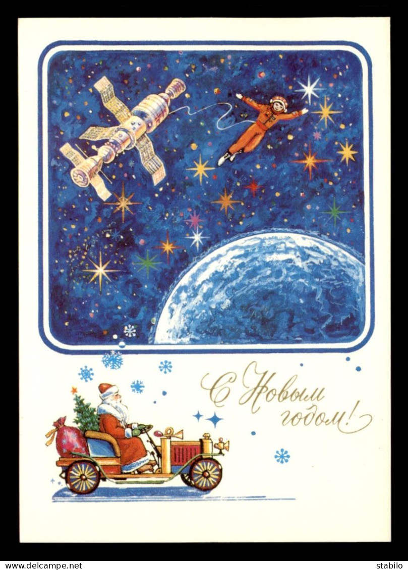 FANTAISIES - PERE NOEL - ENTIER POSTAL RUSSE - Autres & Non Classés