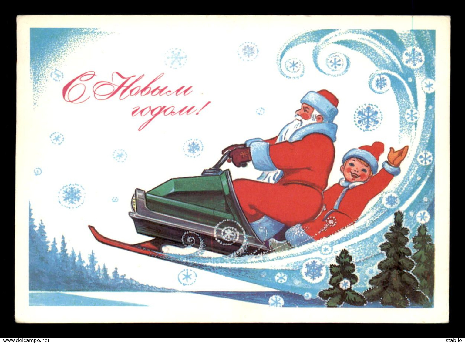 FANTAISIES - PERE NOEL - ENTIER POSTAL RUSSE - Other & Unclassified