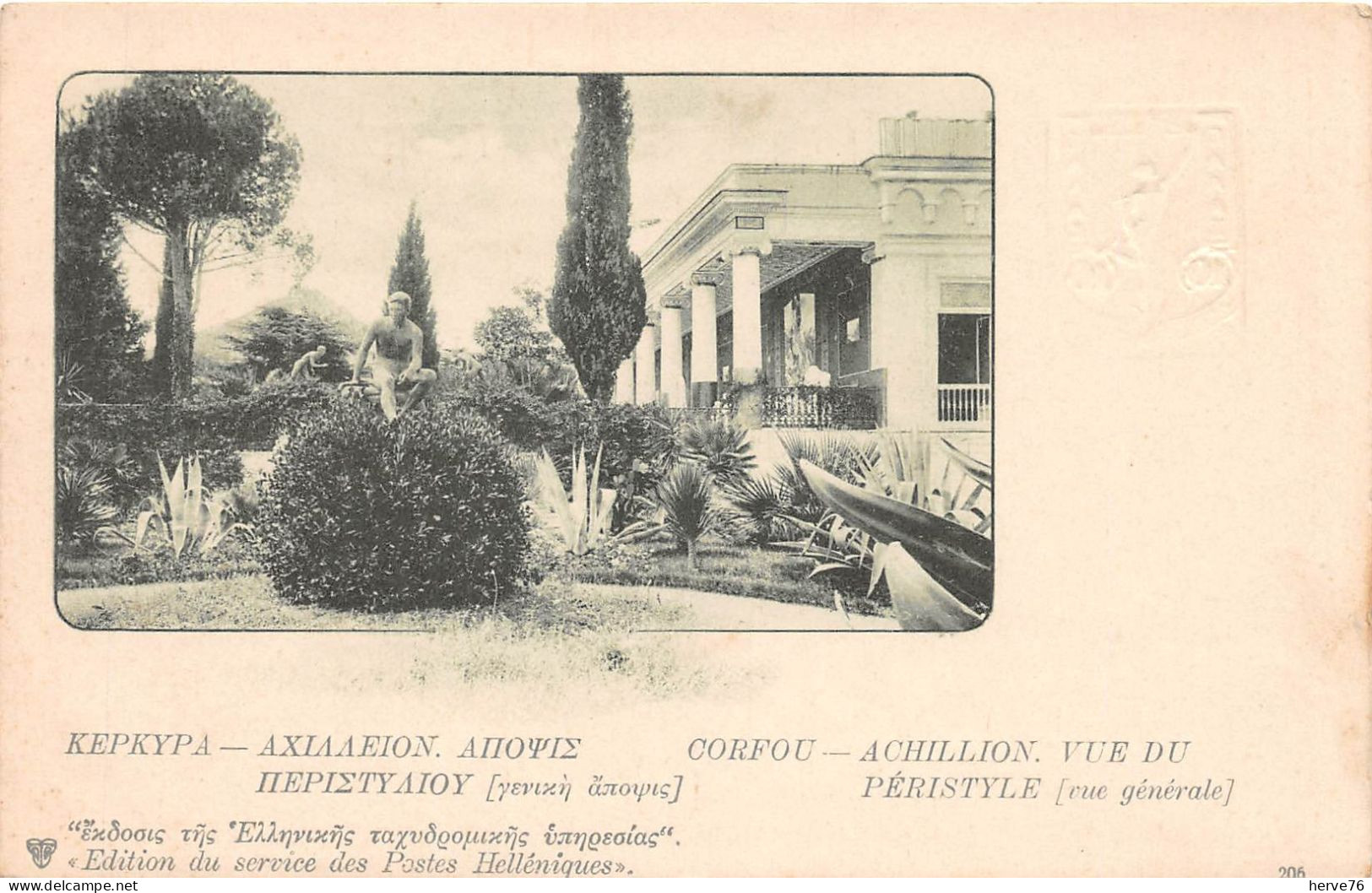 GRECE - CORFOU - Achillion - Vue Du Péristyle (vue Générale) - Entier Postal - Grèce