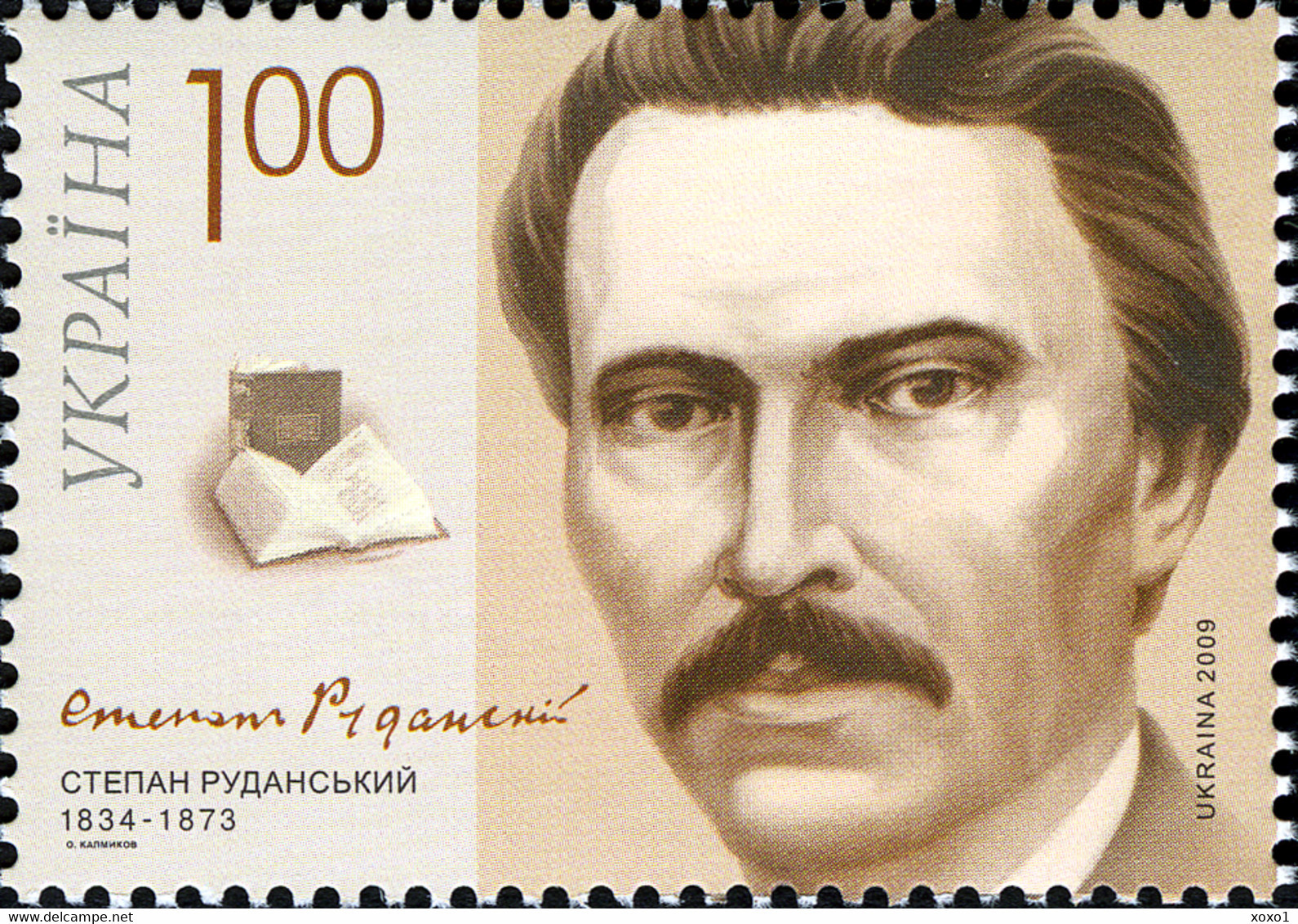 Ukraine 2008  MiNr. 1021 Literature (Writers) Stepan Rudanskyi (1834-1873)  1v MNH **  0.80 € - Ukraine