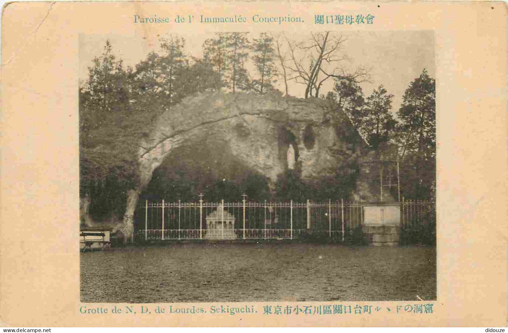Japon - Sekiguchi - Grotte De Notre Dame De Lourdes - Paroisse De L'Immaculée Conception - CPA - Voir Scans Recto-Verso - Andere & Zonder Classificatie