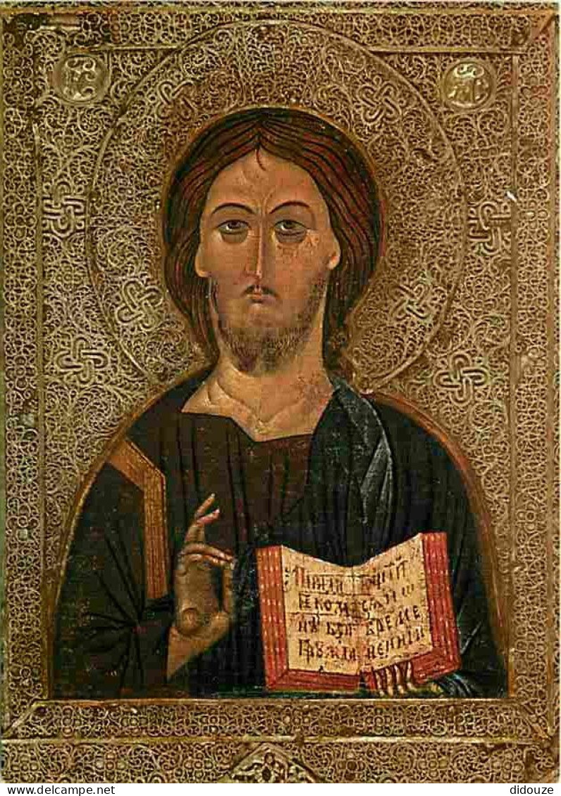 Art - Peinture Religieuse - Christus Pantokrator - Russisch - CPM - Voir Scans Recto-Verso - Quadri, Vetrate E Statue