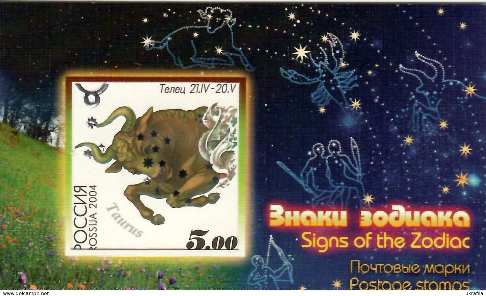Russia 2004, Astronomy, Space, Sign Of The Zodiac, Booklet - Autres & Non Classés