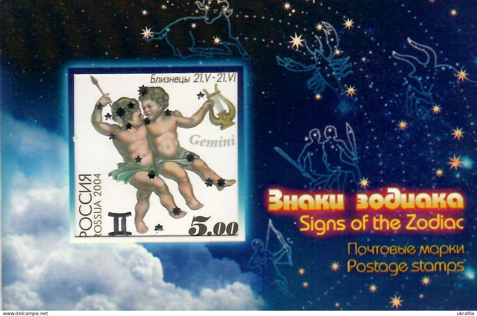 Russia 2004, Astronomy, Space, Sign Of The Zodiac, Booklet - Other & Unclassified