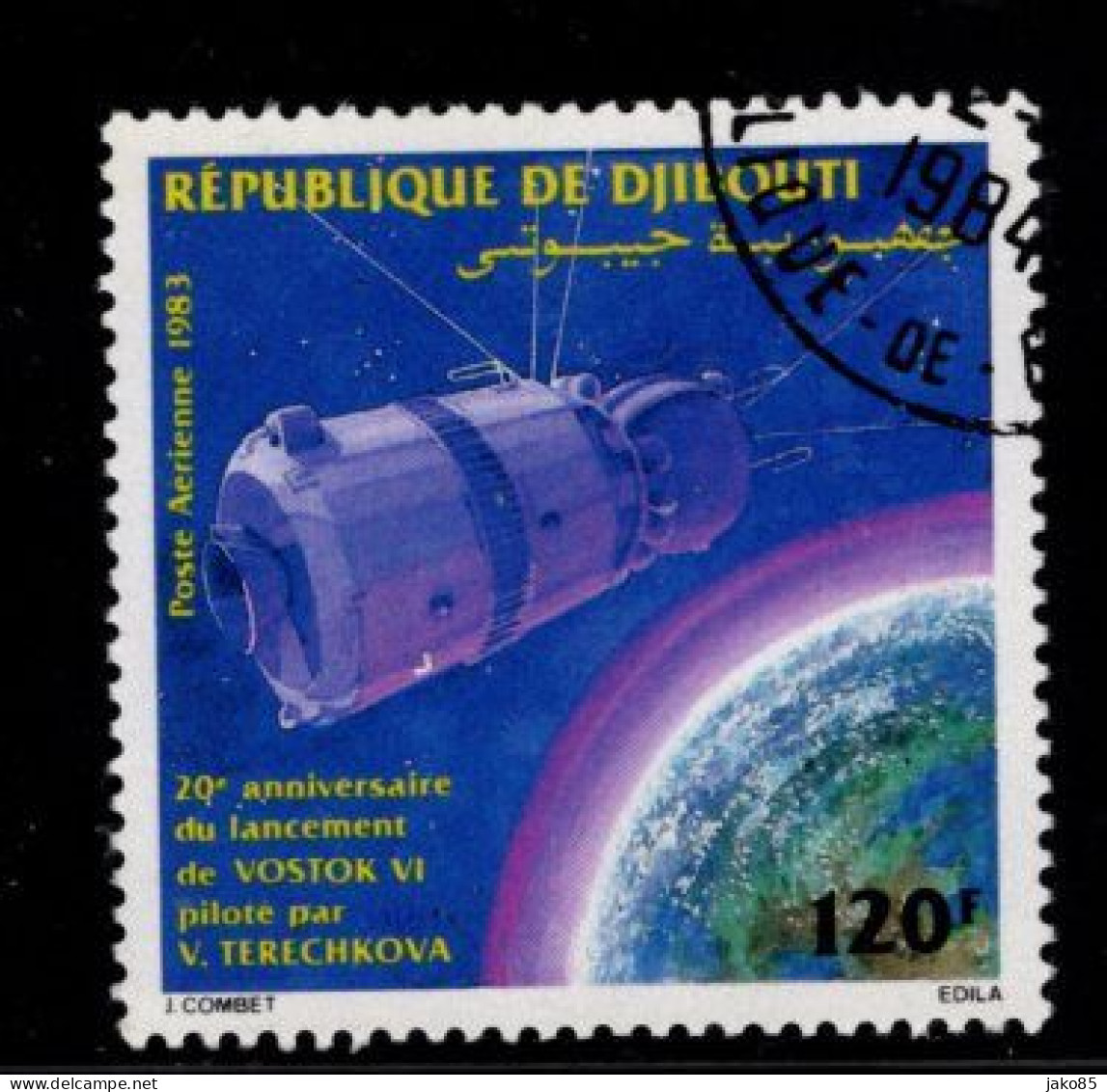 - DJIBOUTI - 1983 - YT N° PA 193 - Oblitéré - Conquète Spatiale - Djibouti (1977-...)