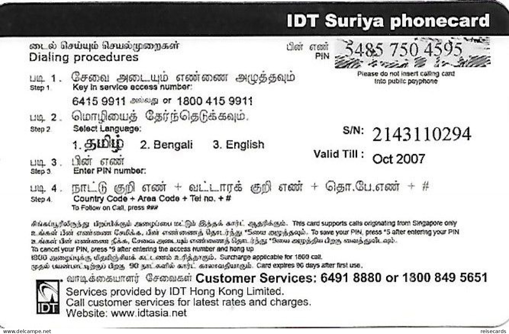 Singapore: Prepaid IDT - Suriya 10.07 - Singapur