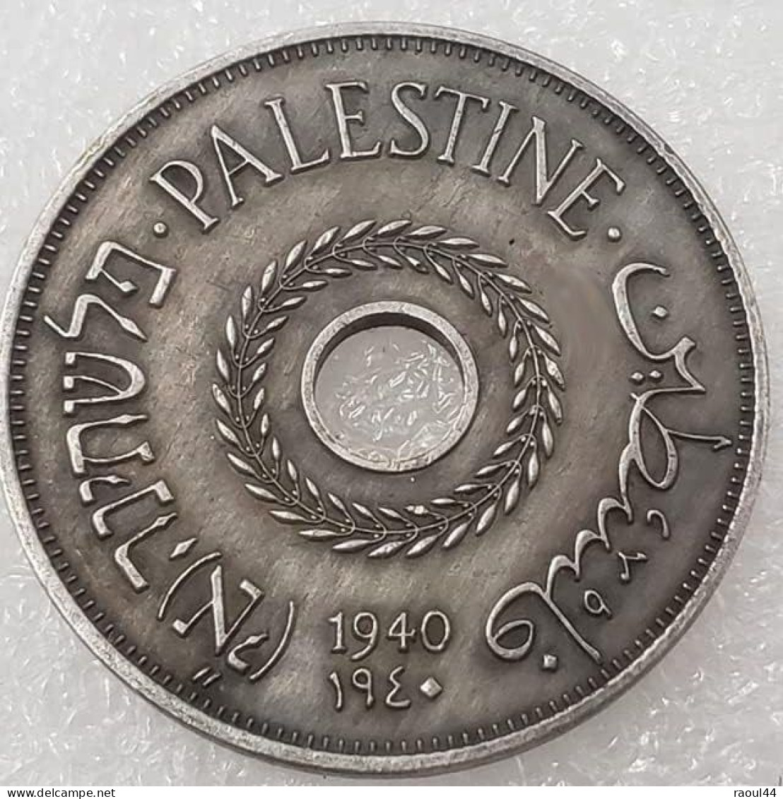 Pièce British Palestine Mandate 1940 + Photos - 1939-45