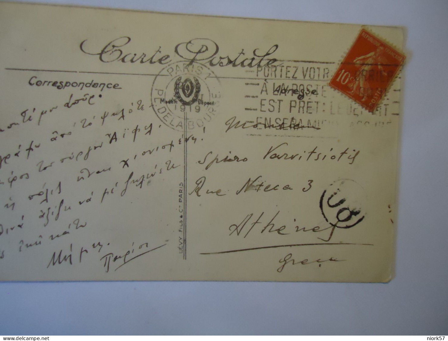 FRANCE   POSTCARDS PARIS   EIFFEL  1919 - Other & Unclassified