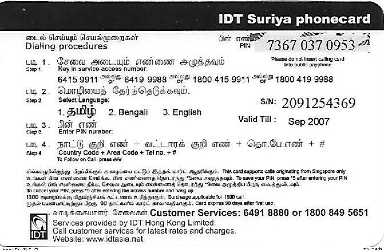 Singapore: Prepaid IDT - Suriya 09.07 - Singapur