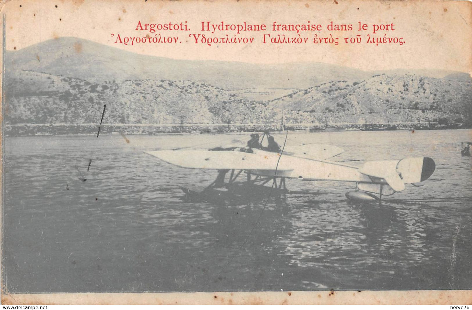 GRECE - ARGOSTOTI - Hydroplane Française Dans Le Port - Avion - Greece