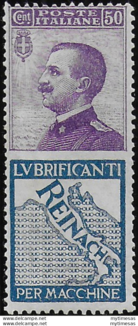 1925 Italia Pubblicitari 50c. Reinach Qbc MNH Sassone N. 14 - Sonstige & Ohne Zuordnung