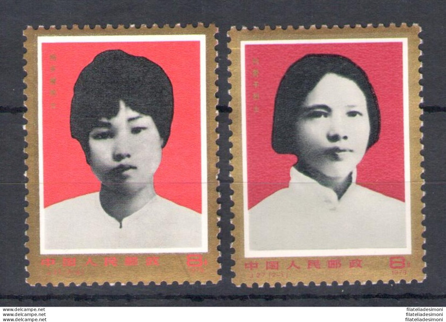 1974 CINA - China - Michel N. 1389-90-18 - 2 Valori - MNH** - Other & Unclassified