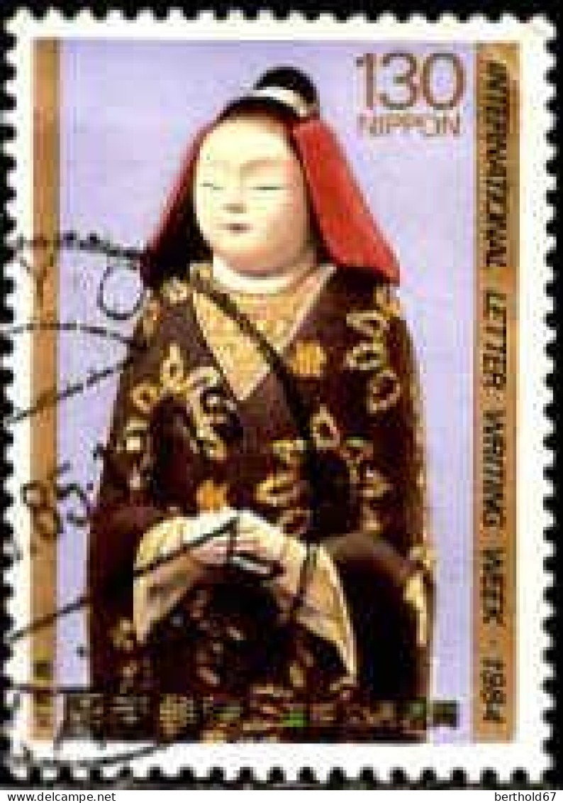 Japon Poste Obl Yv:1502 Mi: International Letter Writting Week (TB Cachet Rond) - Used Stamps