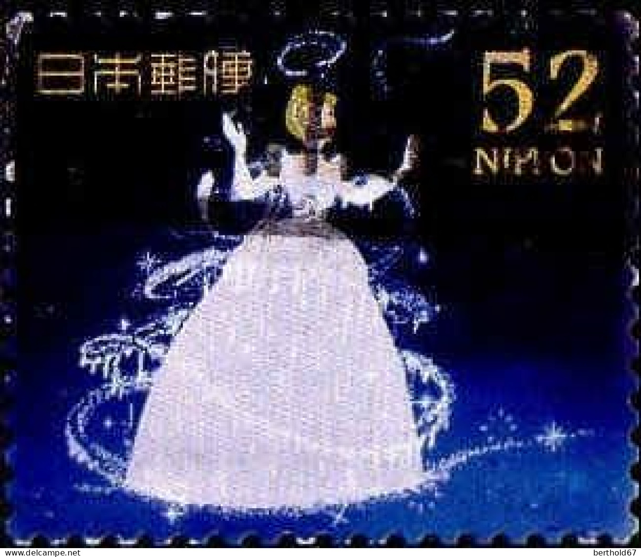 Japon Poste Obl Yv:6555 Mi: Cendrillon (Obl.mécanique) - Used Stamps