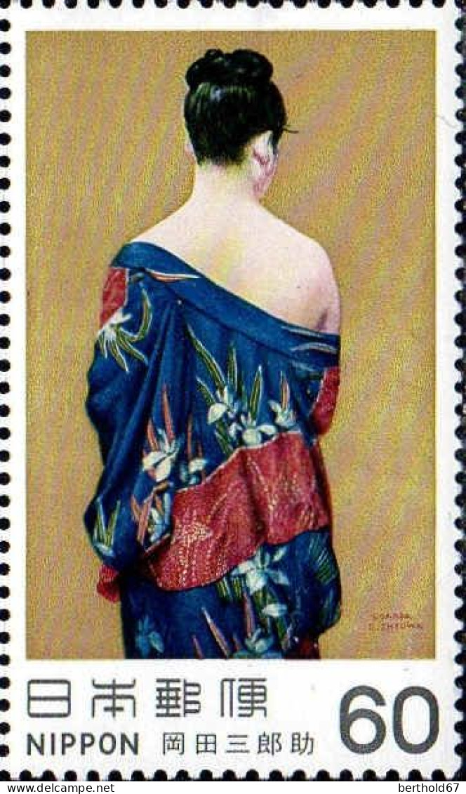 Japon Poste N** Yv:1420 Mi: Saburosuke Okada Tableau (Petit Def.gomme) - Unused Stamps