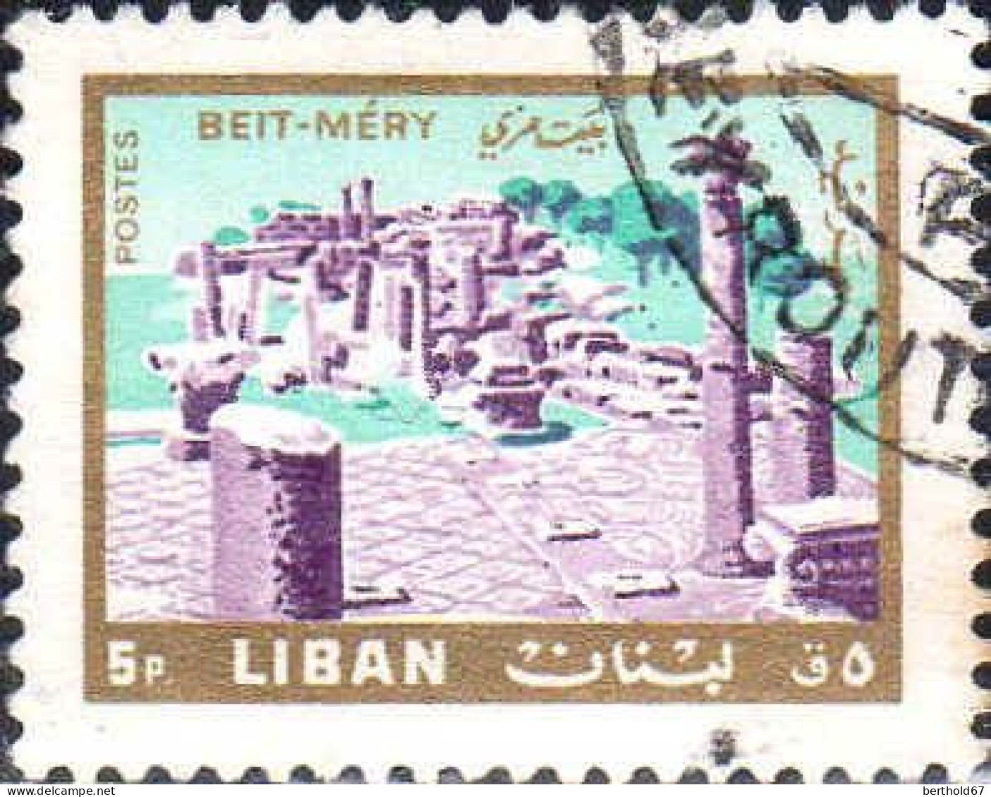Liban Poste Obl Yv: 262 Mi:949 Beit-Mery (Beau Cachet Rond) - Liban