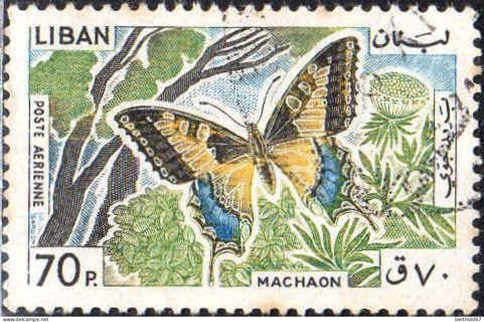 Liban Avion Obl Yv:336 Mi: Machaon (Beau Cachet Rond) - Liban