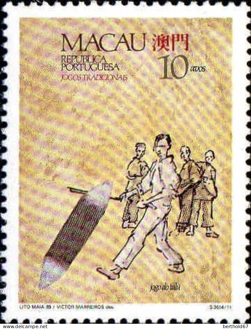 Macao Poste N** Yv: 593/596 Jeux Traditionnels - Neufs