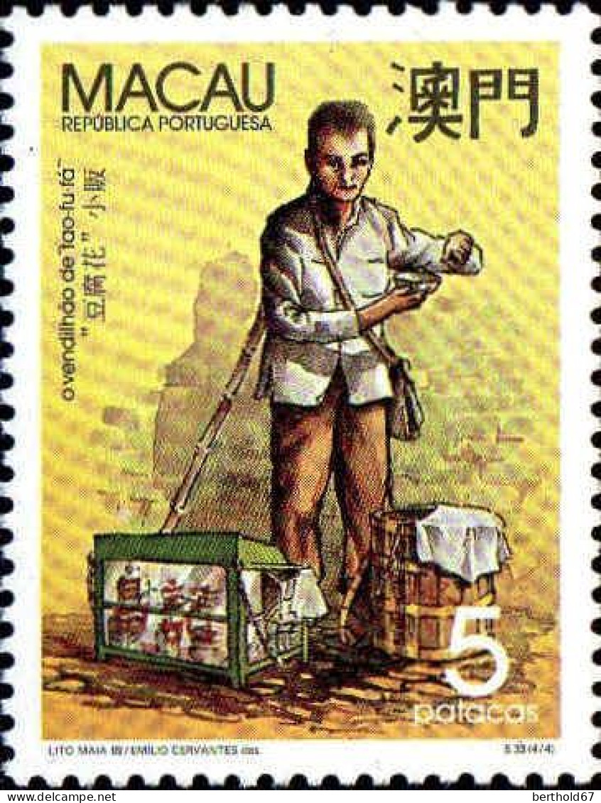 Macao Poste N** Yv: 581/584 Métiers Typiques - Unused Stamps