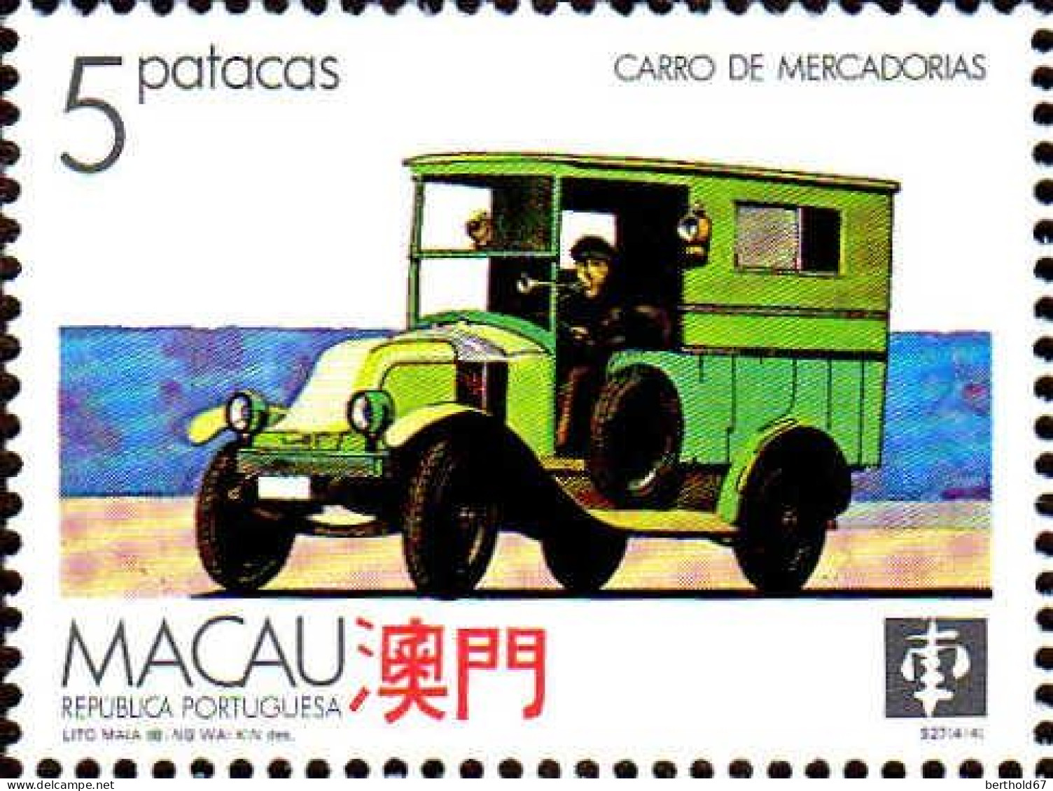 Macao Poste N** Yv: 567/570 Moyens De Transport Terrestres - Unused Stamps