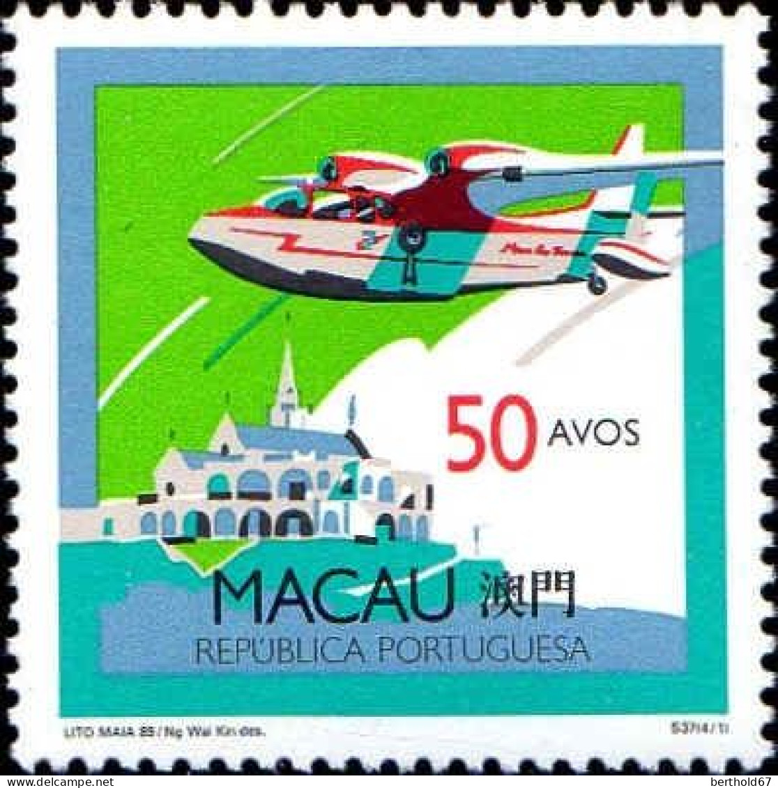 Macao Poste N** Yv: 597/600 Moyens De Transport Aériens Hydravions - Neufs