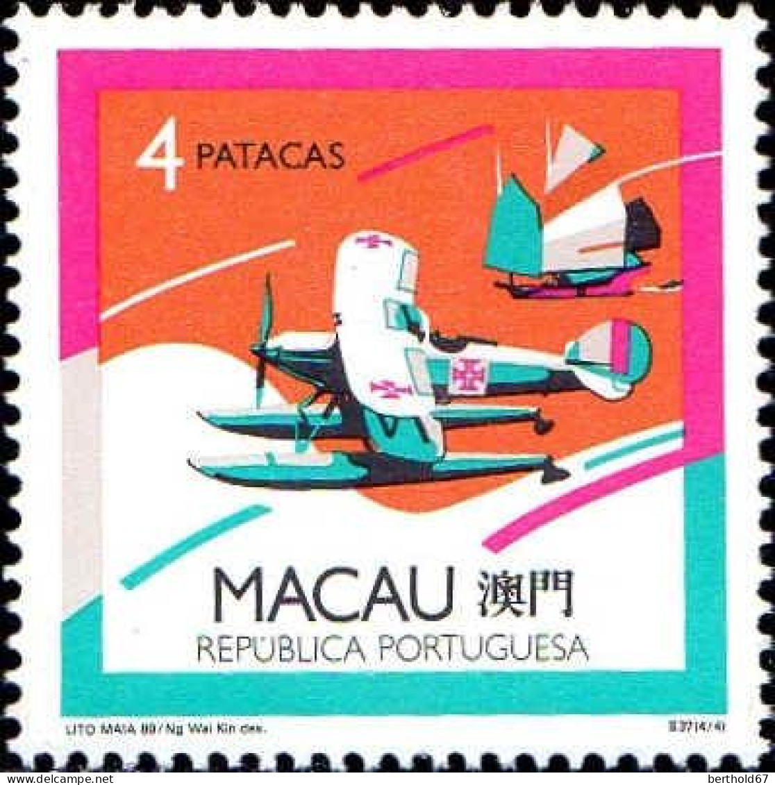 Macao Poste N** Yv: 597/600 Moyens De Transport Aériens Hydravions - Nuovi