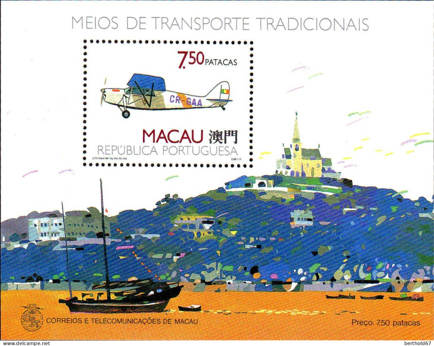 Macao Bloc N** Yv:11 Mi:11 Meios De Transporte Tradicionais Monoplan - Blocchi & Foglietti