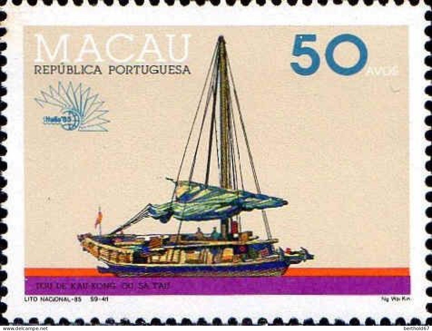 Macao Poste N** Yv: 519/522 Moyens De Transport Traditionnels Bateaux - Neufs