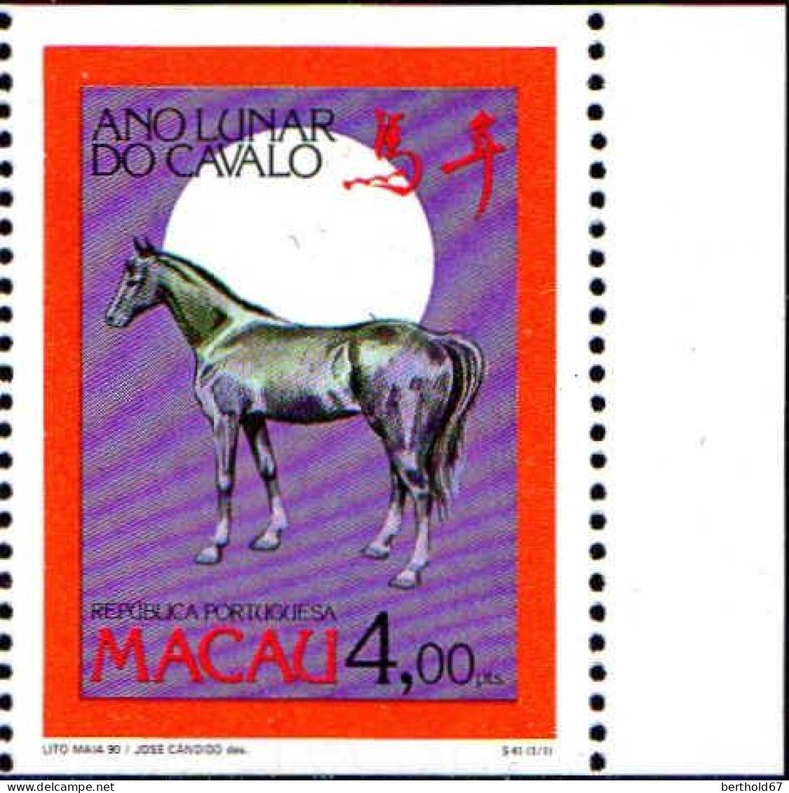 Macao Poste N** Yv: 606a Mi:639C Ano Lunar Do Cavalo Bord De Feuille - Chinese New Year