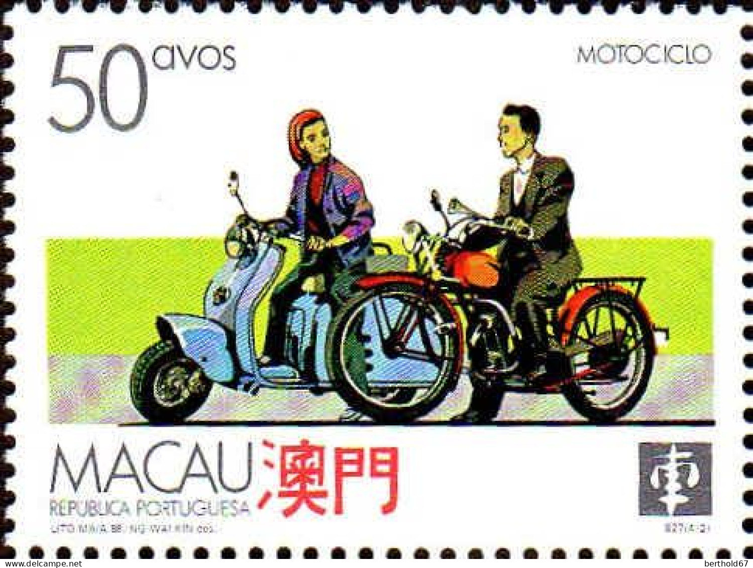 Macao Poste N** Yv: 567/570 Moyens De Transport Terrestres - Sonstige (Land)