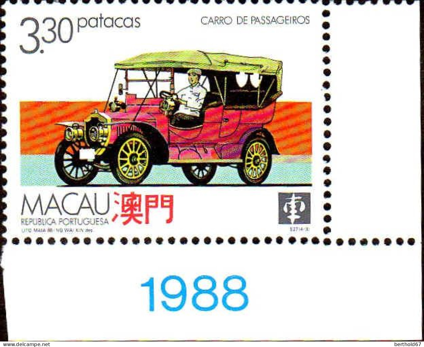 Macao Poste N** Yv: 567/570 Moyens De Transport Terrestres Coin De Feuille - Andere (Aarde)