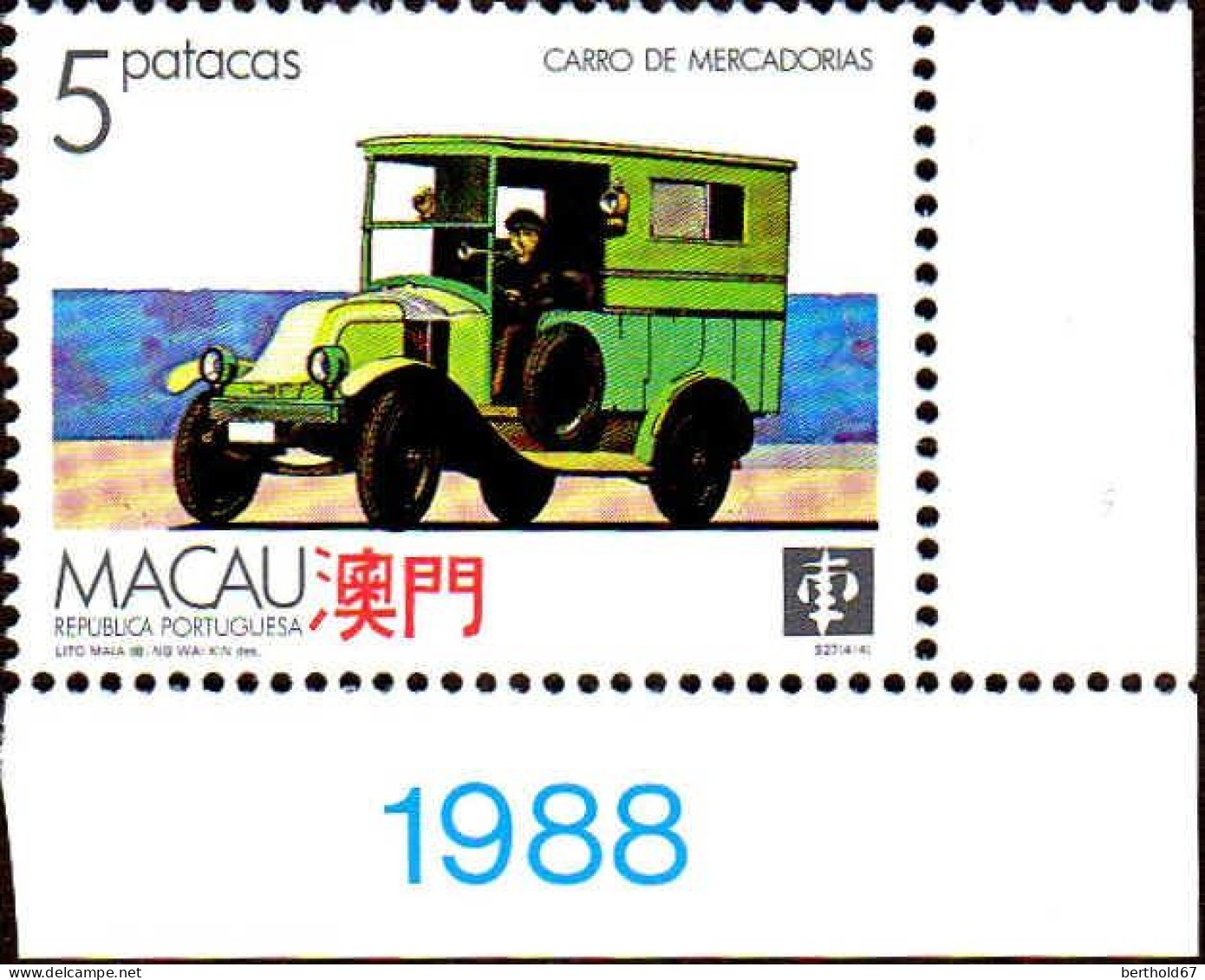 Macao Poste N** Yv: 567/570 Moyens De Transport Terrestres Coin De Feuille - Other (Earth)