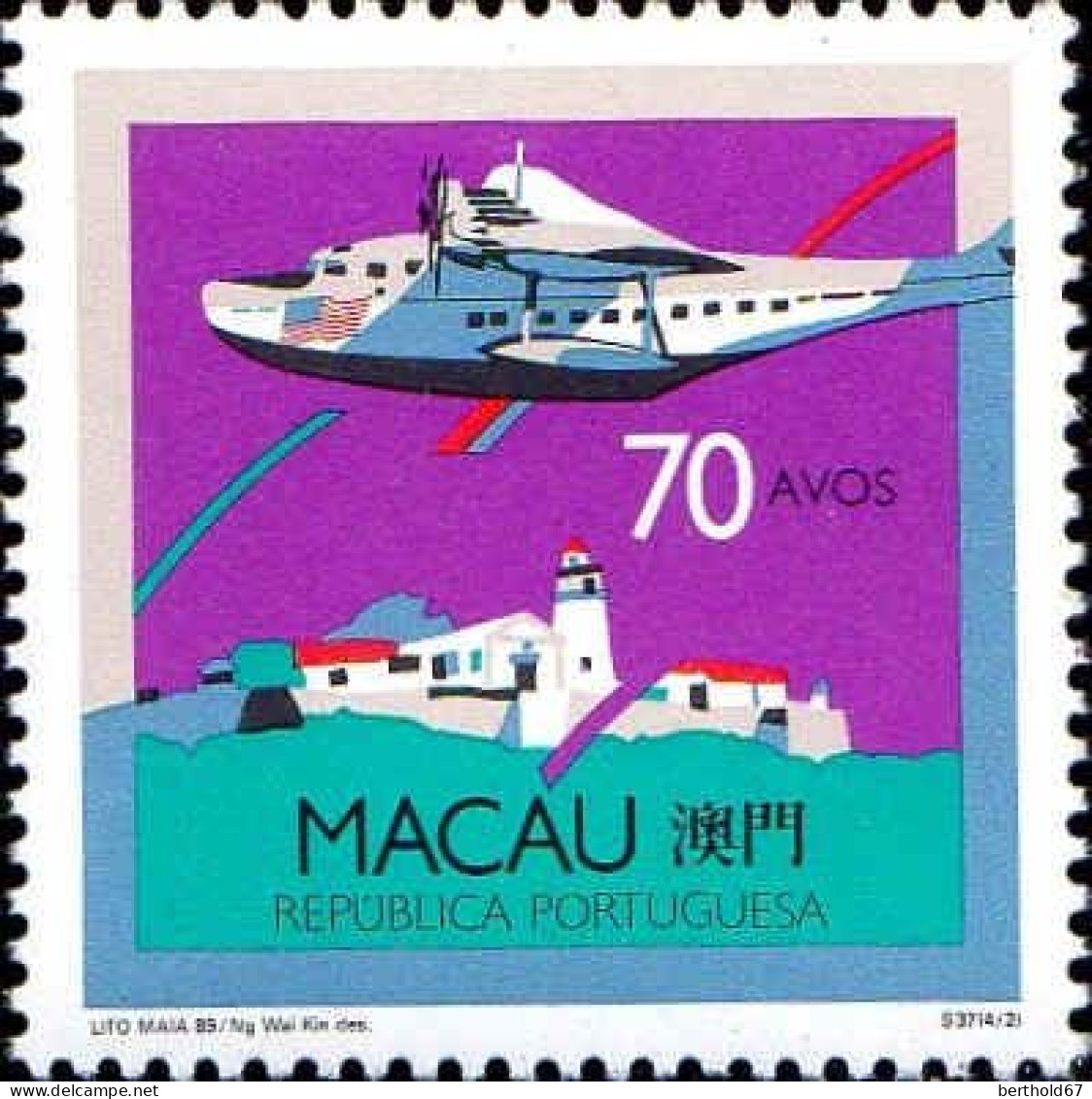 Macao Poste N** Yv: 597/600 Moyens De Transport Aériens Hydravions - Flugzeuge