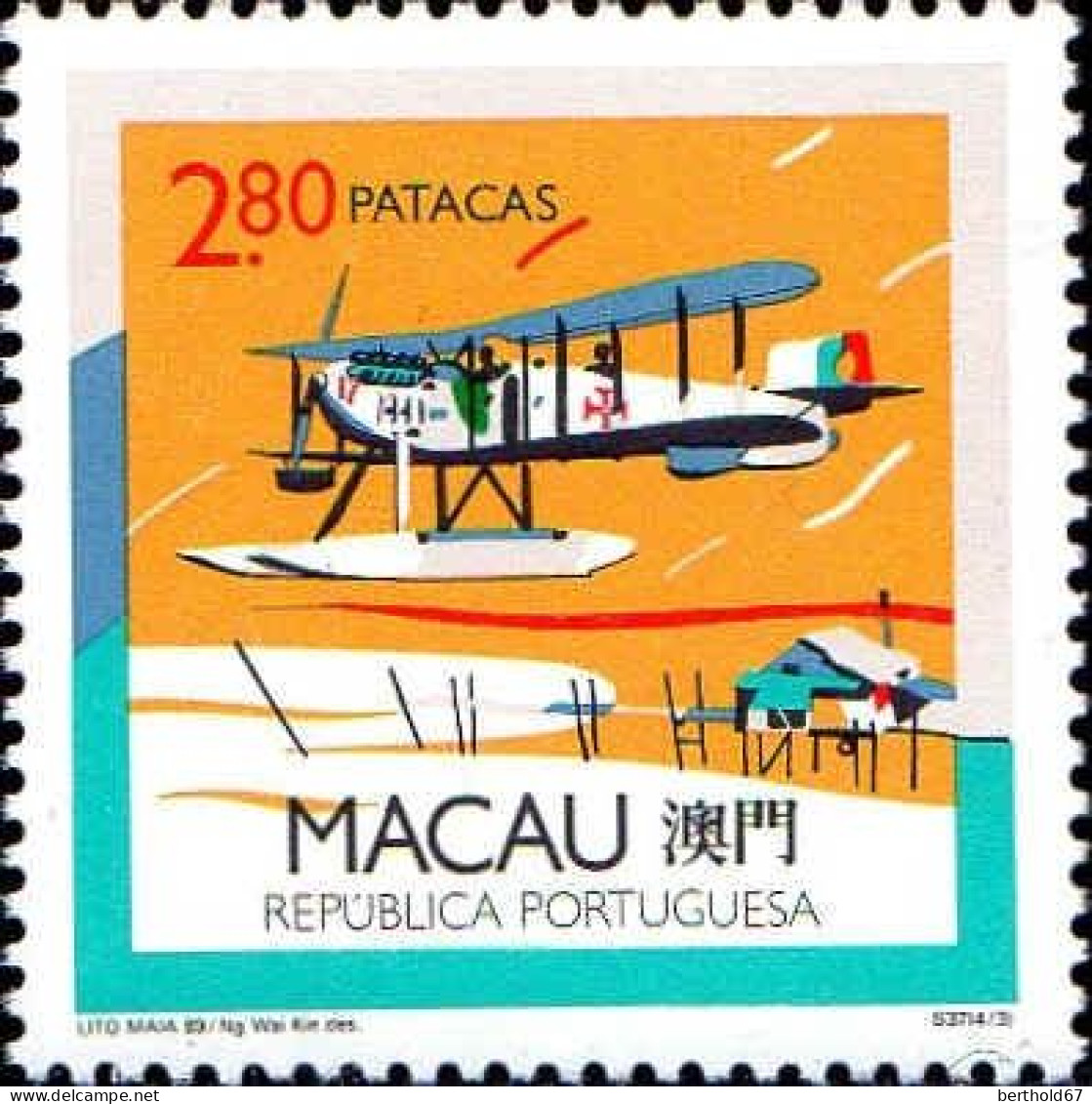 Macao Poste N** Yv: 597/600 Moyens De Transport Aériens Hydravions - Flugzeuge