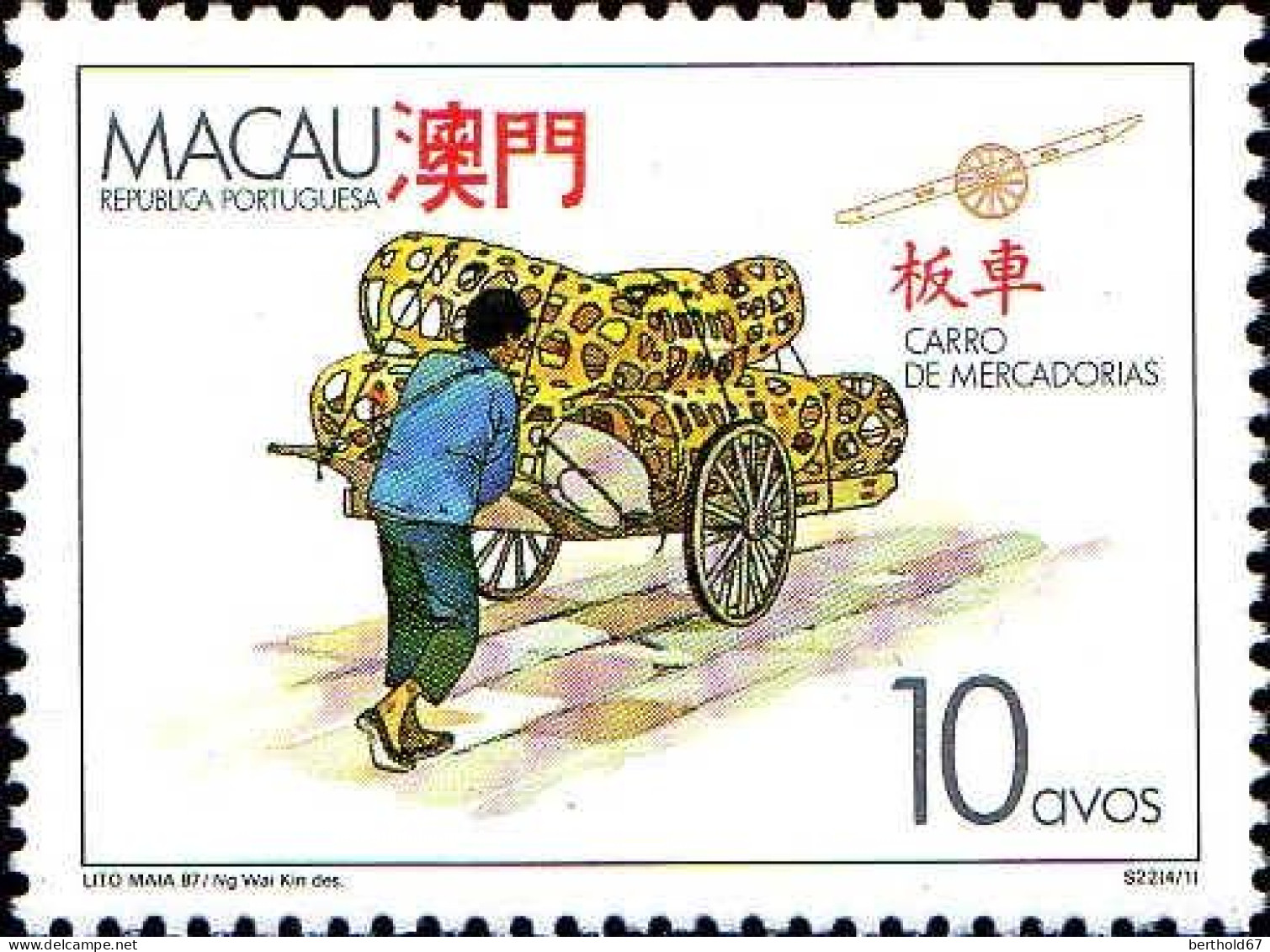 Macao Poste N** Yv: 555/558 Moyens De Transport Traditionnels - Autres (Terre)