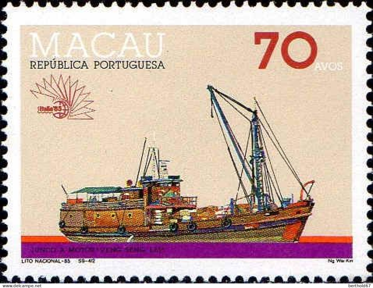 Macao Poste N** Yv: 519/522 Moyens De Transport Traditionnels Bateaux - Unused Stamps