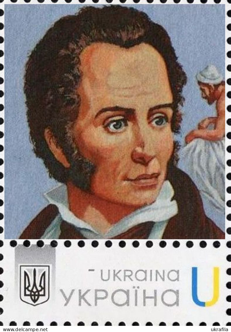 Ukraine 2023, World Medicine, René Laennec, 1v - Ukraine