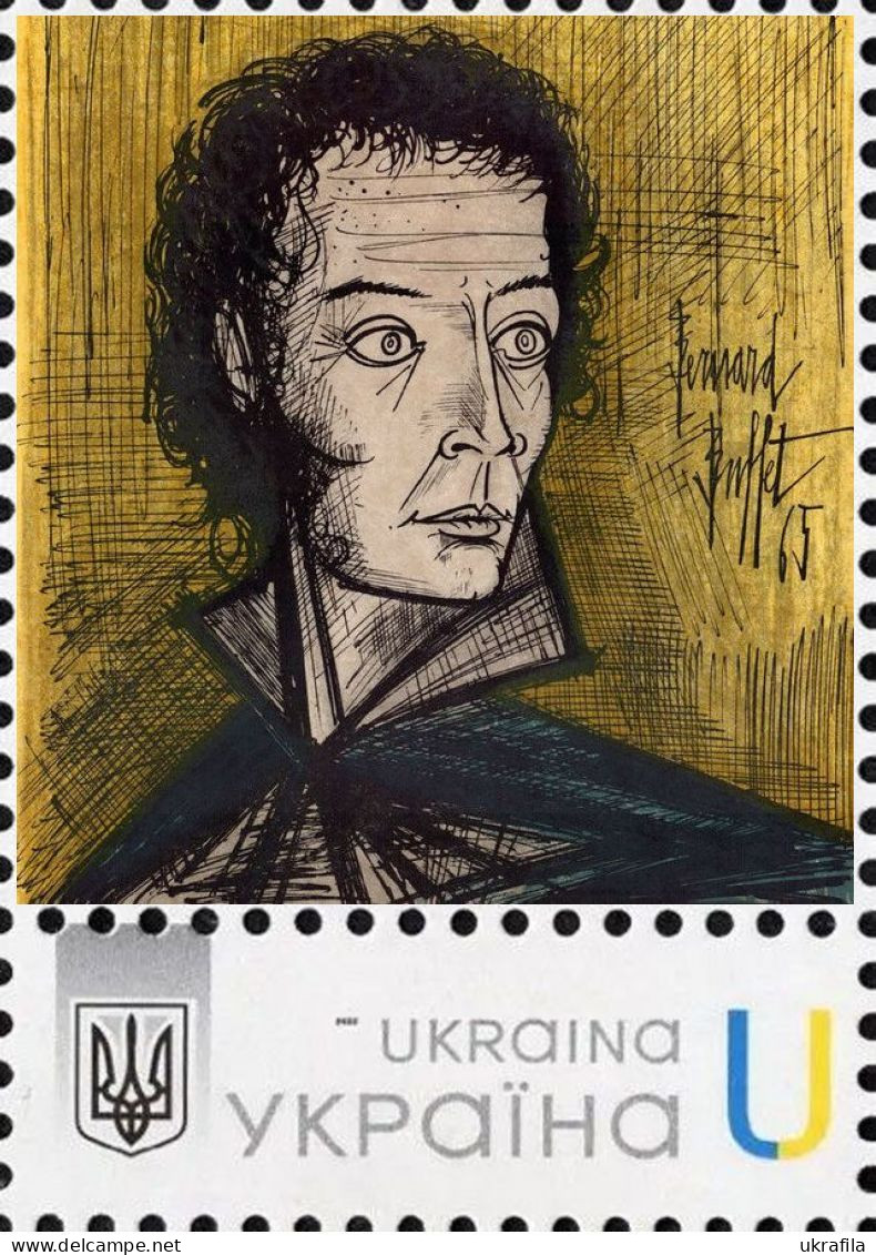 Ukraine 2023, World Medicine, René Laennec, 1v - Ukraine