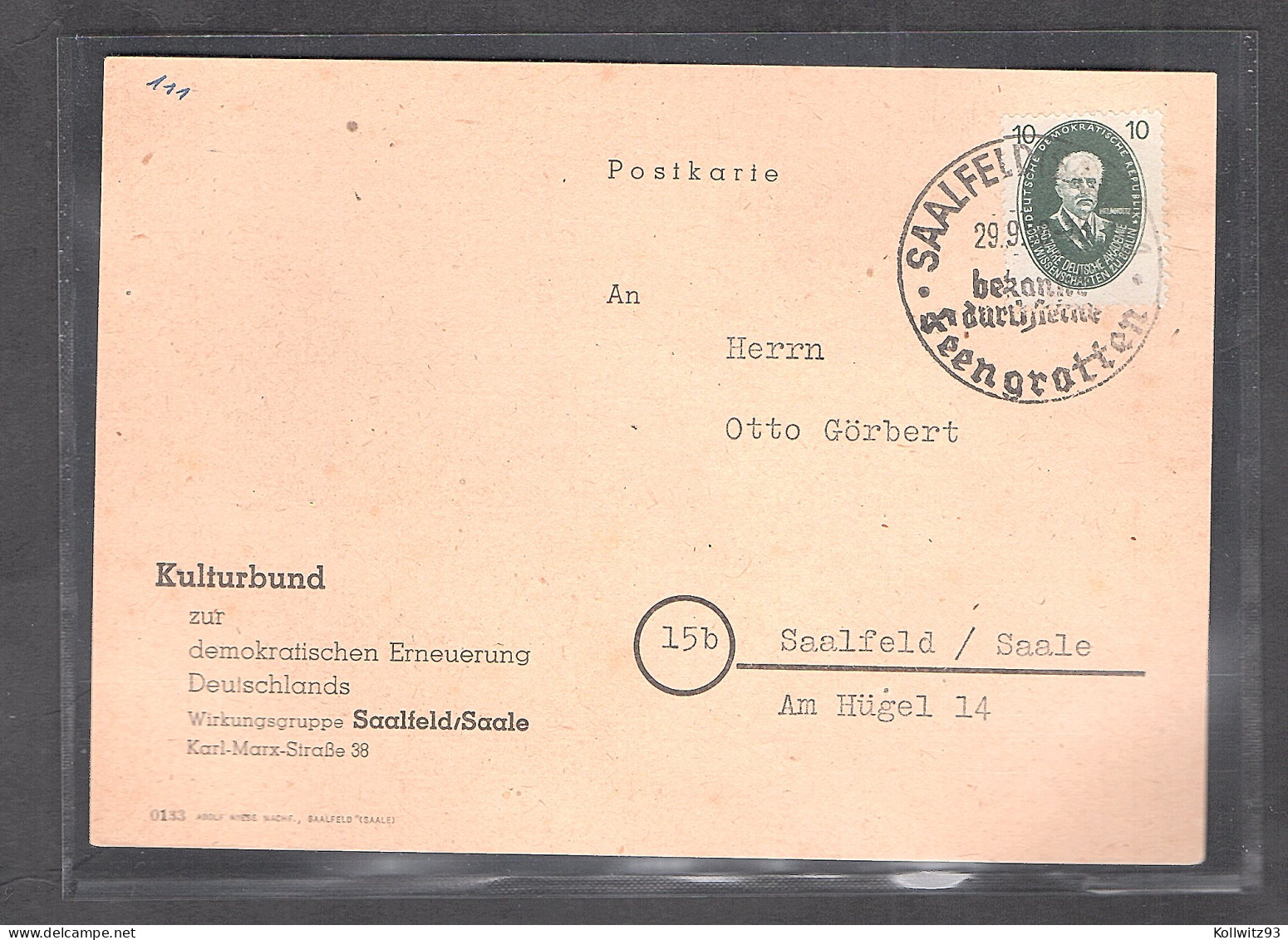 DDR. Fernkarte Mit EF.  Mi.-Nr. 265 - Storia Postale