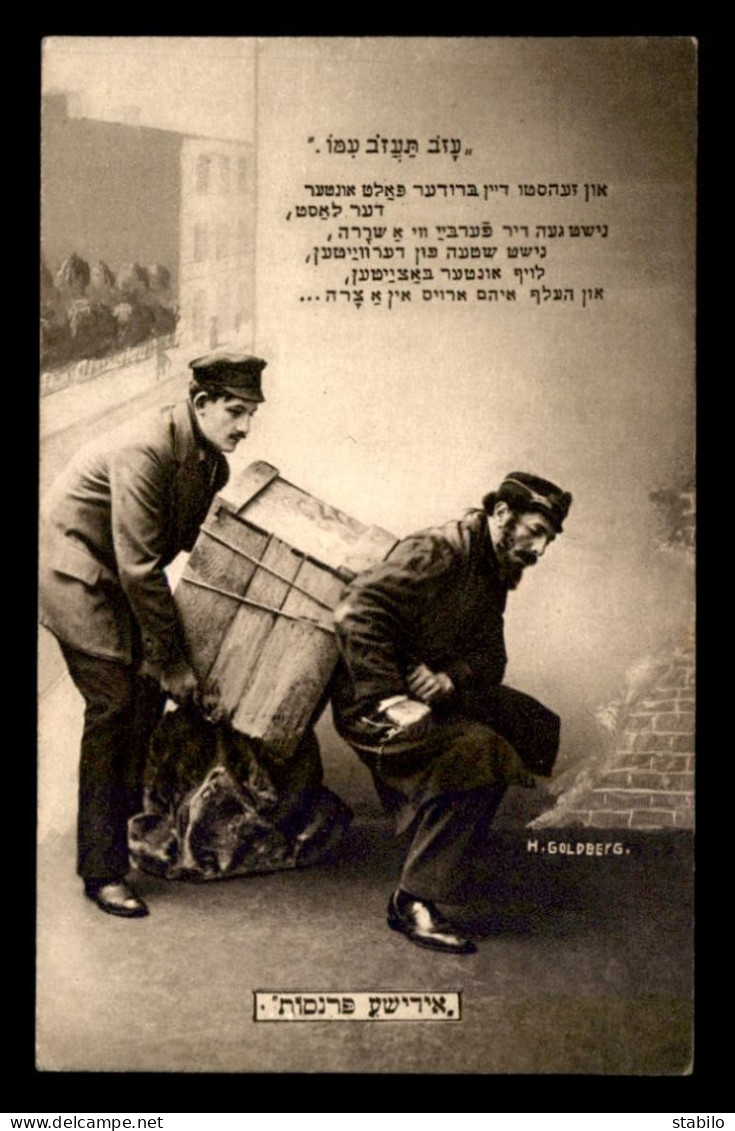 JUDAISME - PETIT METIER DE VARSOVIE (POLOGNE) - VERLAG JEHUDIA, WARSCHAU - PHOTOGRAPHE H. GOLDBERG - Judaisme