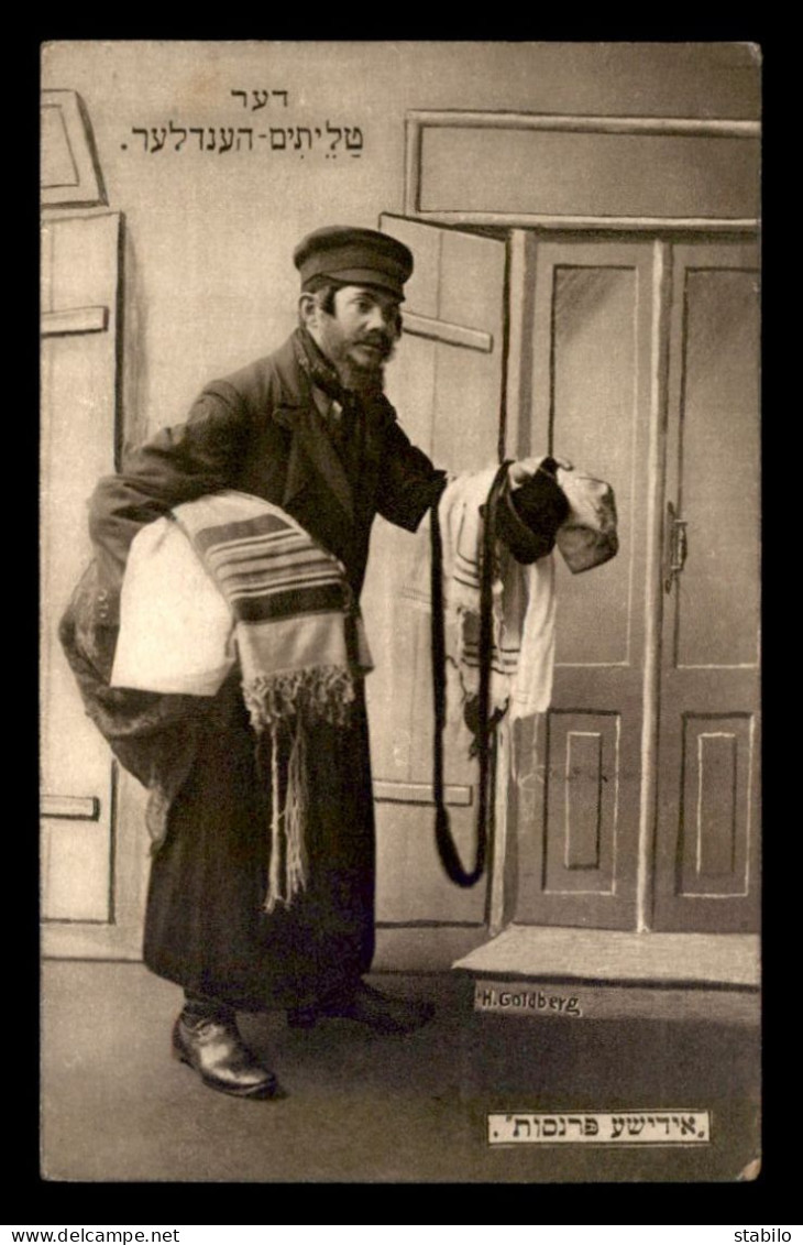 JUDAISME - PETIT METIER DE VARSOVIE (POLOGNE) - VERLAG JEHUDIA, WARSCHAU - PHOTOGRAPHE H. GOLDBERG - Judaísmo