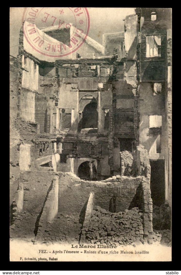 JUDAISME - FEZ - APRES L'EMEUTE - RUINES D'UNE RICHE MAISON ISRAELITE - Jewish