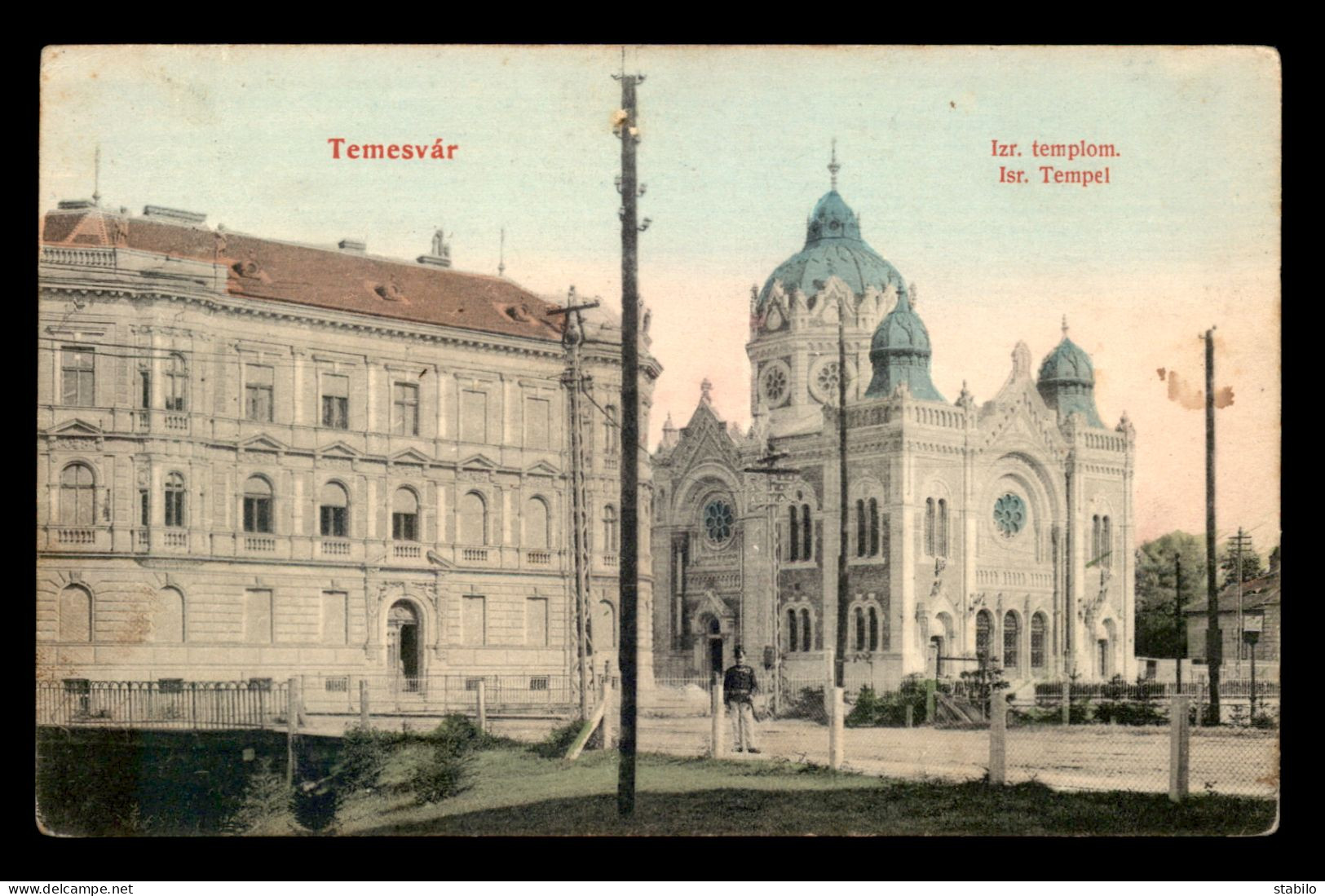 JUDAISME - SYNAGOGUE - TEMESVAR - Judaika