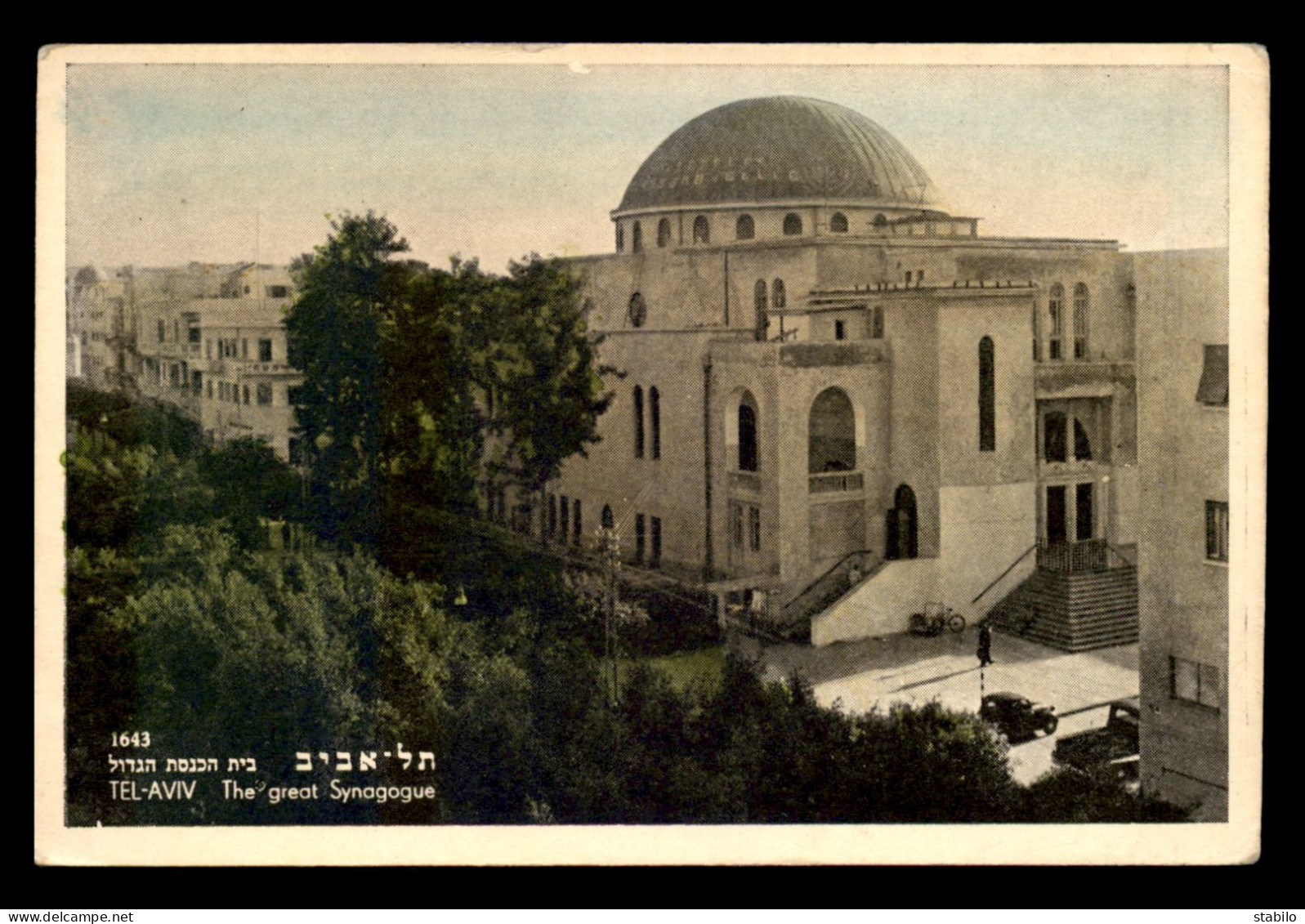 JUDAISME - SYNAGOGUE - TEL AVIV - Judaisme