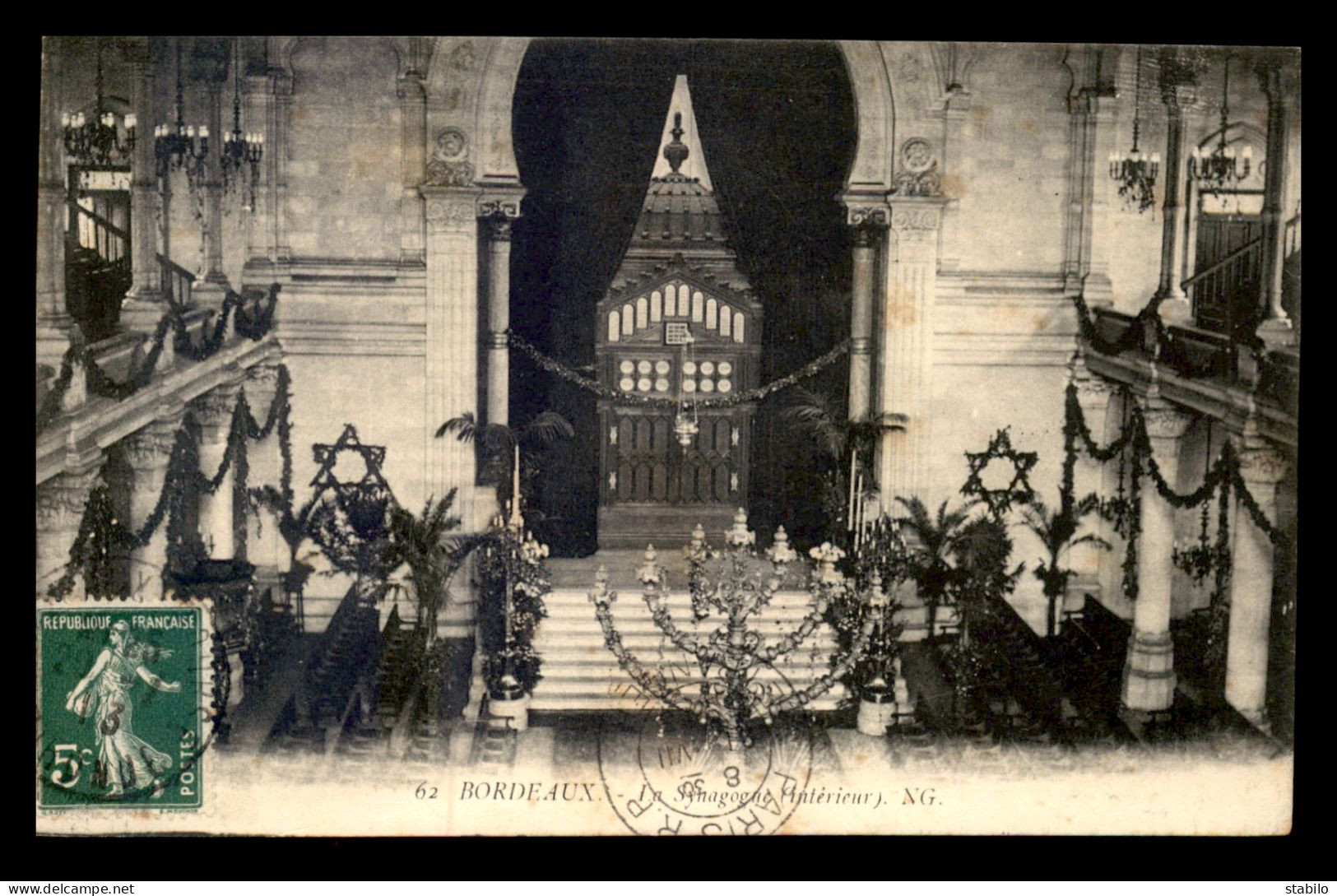 JUDAISME - SYNAGOGUE - BORDEAUX - VUE INTERIEUR - Judaika