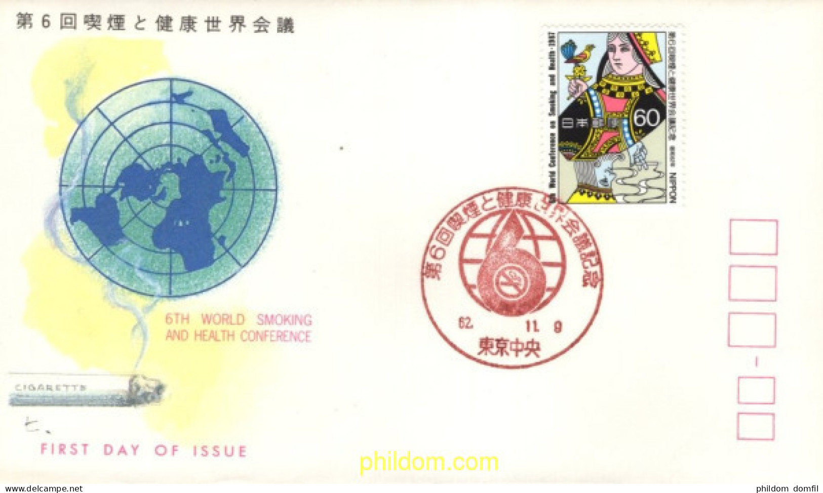 730882 MNH JAPON 1987 6 CONFERENCIA MUNDIAL SOBRE EL TABACO Y LA SANIDAD - Unused Stamps