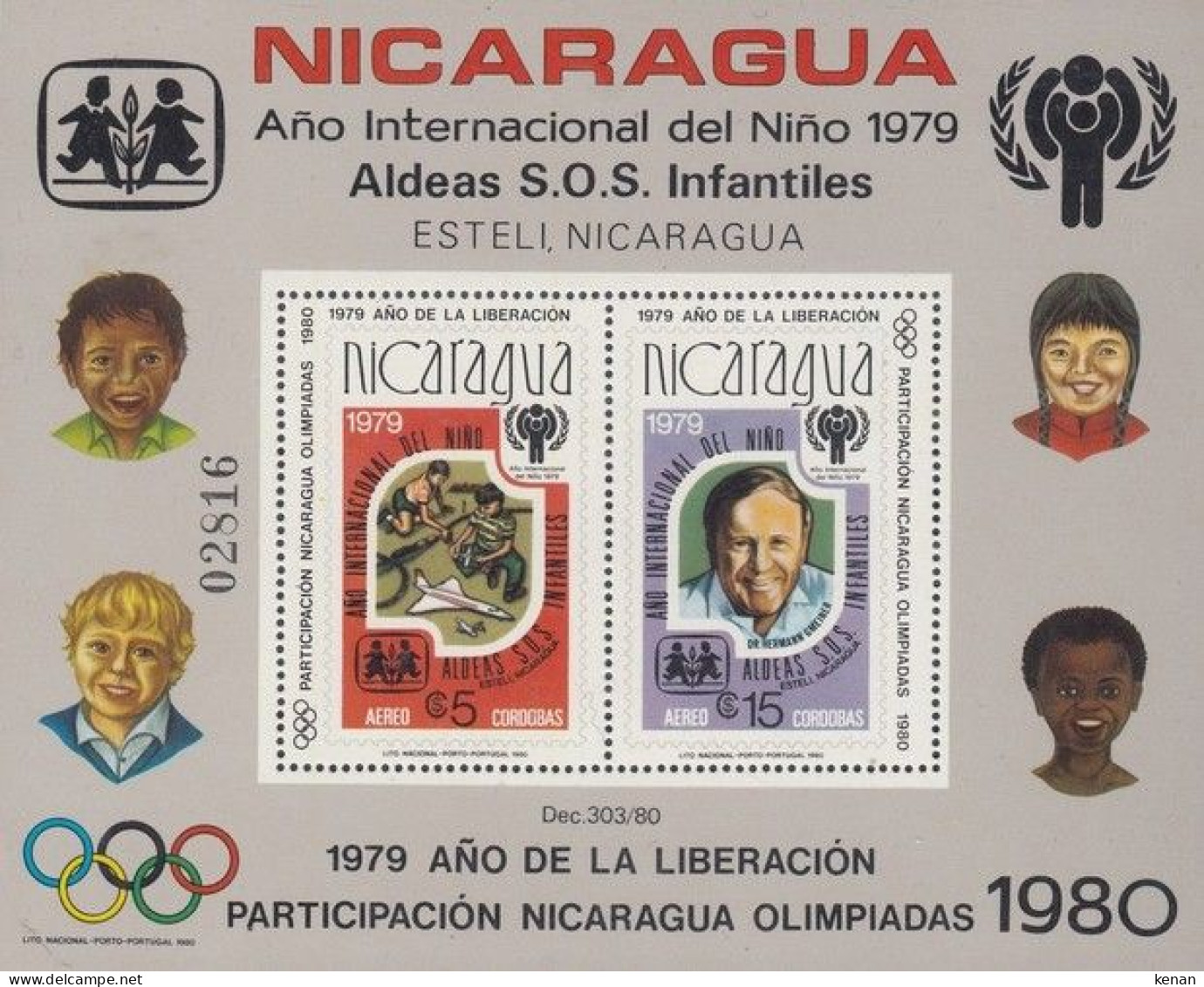 Nicaragua, 1980, Mi: Block 110 (MNH) - Nicaragua