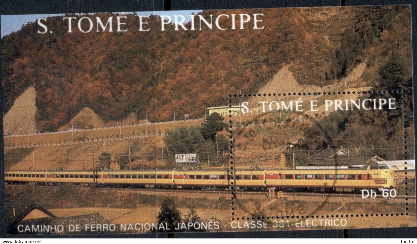 Saint-Thomas Et Prince - Train - Japon Natl. Classe 381 électrique - Trains